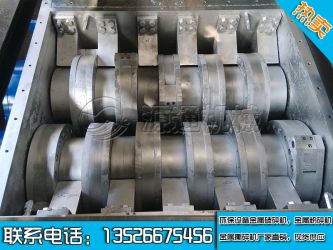 撕碎機刀具展示