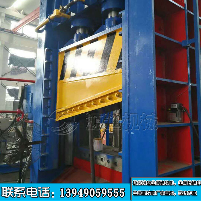 廢鋼龍門剪斷機圖片